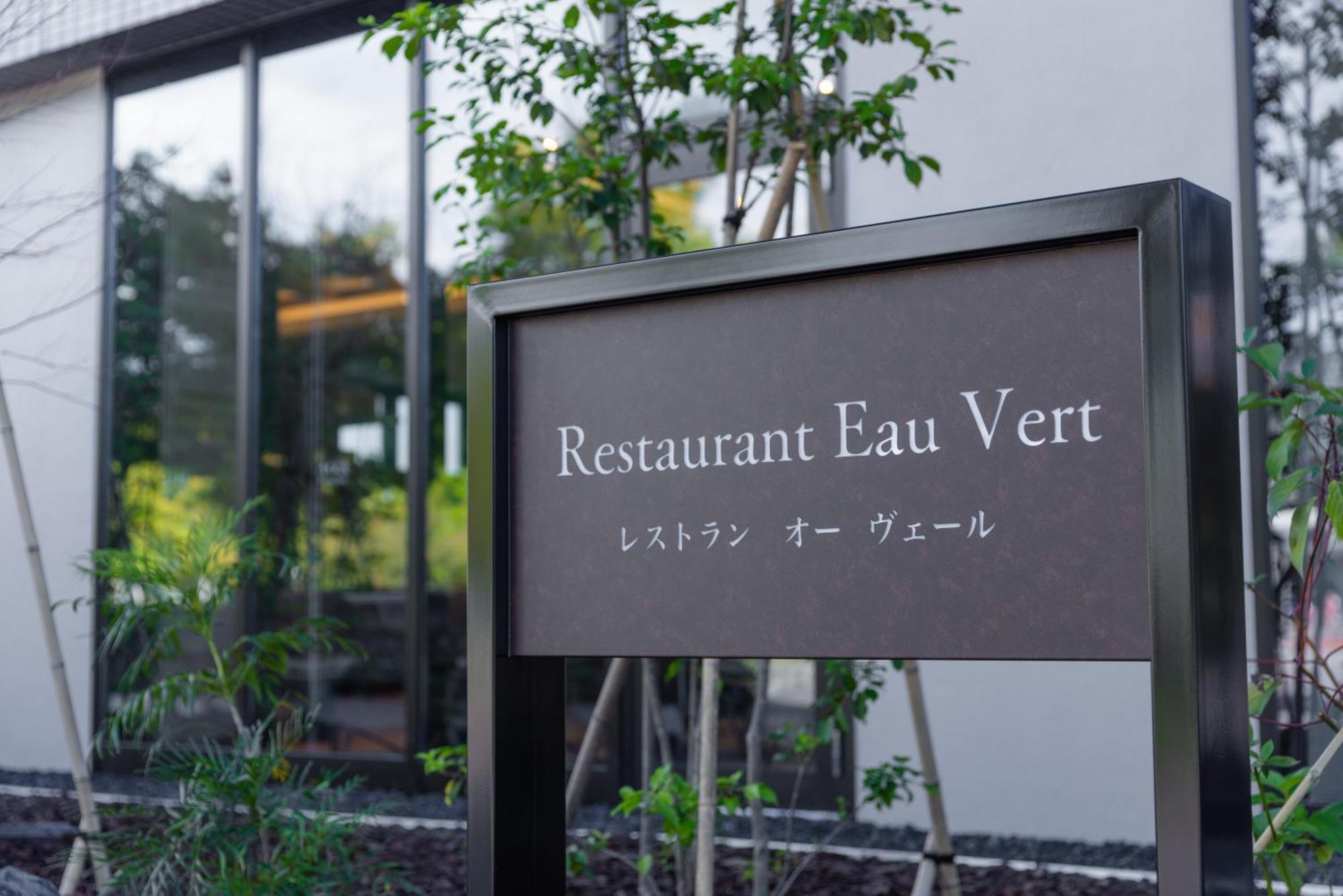 Aqa Hotel Premium Saku Exterior photo